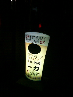 P1000011.jpg